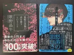 Item thumbnail for item 09bb5550-73ef-4e50-a5cd-ccde46b9754d