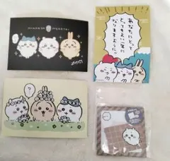【ちいかわ】ノベルティはがきセット