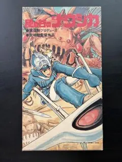 Item thumbnail for item 5496bdff-2dfb-42d4-99ec-fc63b1ec8034