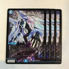 ボーノ〇即購入可、【プロフ要確認】様 リクエスト 2点 まとめ商品