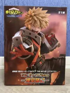 僕のヒーローアカデミア Trio-Try-iT Figure 爆豪勝己