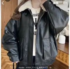 moment＋ ボア襟付きブラックレザージャケット