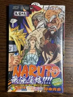 初版 NARUTO―ナルト― 40 - メルカリ