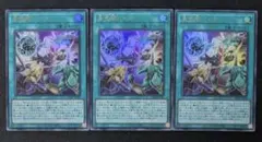 （54）遊戯王　亜空間バトル　3枚セット　ｖジャンプ　プロモ