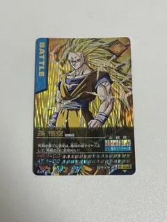 孫悟空 ドラゴンボールZ データカードダス 003-I 爆レア - メルカリ
