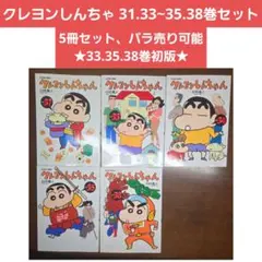 2026年最新】ちゃお切り抜きの人気アイテム - メルカリ