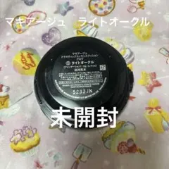 MAQuillAGE クッションファン13g レフィル