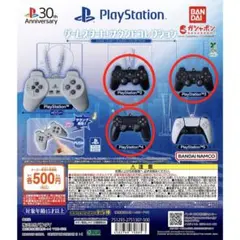 PlayStation ゲームスタート! サウンドコレクション 3つセット