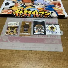 イナズマイレブン　立向居勇気★9