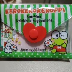 新品未使用　けろけろけろっぴ　ミニレターセット　2019 メモ　サンリオ