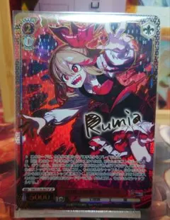ヴァイスシュヴァルツ 宵闇の妖怪 ルーミア SP 東方Project サイン
