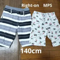 Right-on　MPS　 キッズ　男の子　ハーフパンツ　140 ボトムス