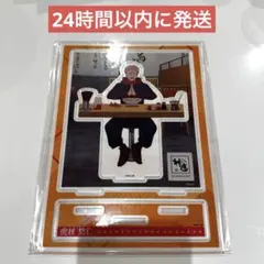 呪術廻戦 どうとんぼり 神座 かむくら アクリルスタンド 虎杖悠仁