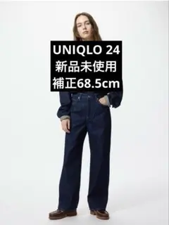 【新品未使用】UNIQLO ワイドストレートジーンズ　NAVY 24