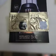 HELENA RUBINSTEIN リプラスティ サンプルセット