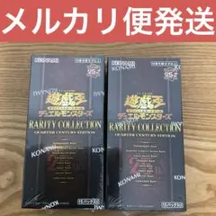 遊戯王　RARITY COLLECTION 2ボックス未開封シュリンク付き