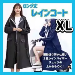 XL黒新型レインコート　レインポンチョ 二重ツバ付　雨具 超軽量 防水 速乾
