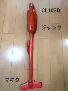 2026年最新】ジャンク 掃除機の人気アイテム - メルカリ