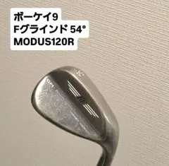 新品｜キングフォージドテックワンアイアン｜NS1050Sワンレングス9番