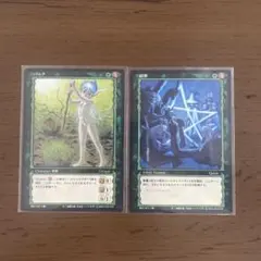 2026年最新】ベルセルク カードの人気アイテム - メルカリ