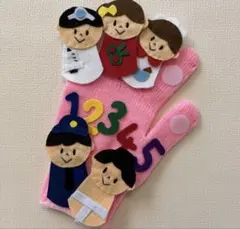 手袋シアター大きくなったら何になる