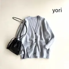 2026年最新】yori 圧縮ニットカーディガンの人気アイテム - メルカリ