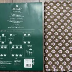 ソレイアード SOULEIADO小花プリント生地 レッド系 テーブルクロス