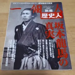 Item thumbnail for item bd166bae-eb9d-455a-bf29-428c124ff61b