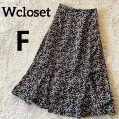 ダブルクローゼット　Wcloset ロングフレアスカート　黒　白　花柄　Fのサムネイル