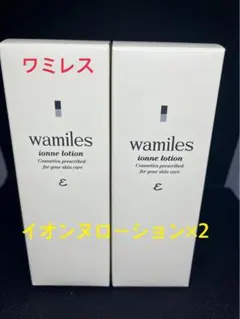 ゆっきー様 リクエスト 2点 まとめ商品