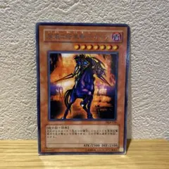 遊戯王 疾風の暗黒騎士ガイア YU-02 - メルカリ