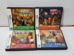 レイトン教授シリーズ ニンテンドーDSソフト 4本セット