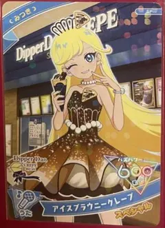 ほの様 リクエスト 3点 まとめ商品