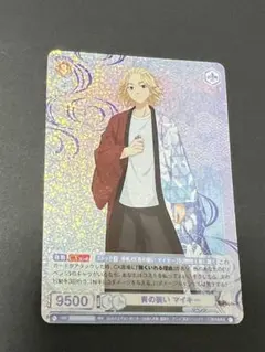 ヴァイスシュヴァルツブラウ 青の装い 三ツ谷 隆 - メルカリ
