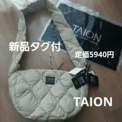 新品タグ付♡TAION ミリタリー バナナショルダー ダウンバッグ タイオン