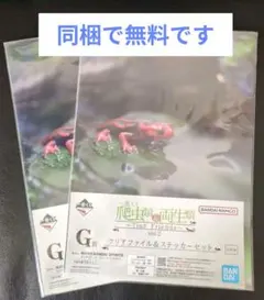 Item thumbnail for item 6a03d941-49c4-4b7d-88dc-f00cd620ca85