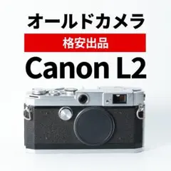 2026年最新】フィルムカメラ の人気アイテム - メルカリ