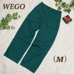 【WEGO】ウィーゴー　グリーン カジュアルパンツ M