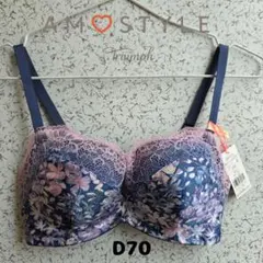 D70✨トリンプ✨アモスタイル ホープブラ ワイルドグラデーションメドウのサムネイル