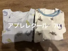 アプレレクール　70 恐竜柄ロンパース・カバーオール2点セット