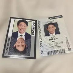 2025年最新】囲碁将棋 ピンズの人気アイテム - メルカリ