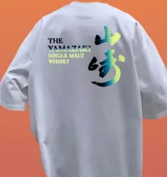 Yamazaki Single Malt Whisky 　ウイスキー　ロゴ　お酒