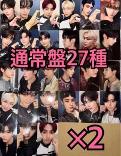 ZB1 トレカ ICONIK 通常盤 封入 トレカ 27種フルコンプ ×2