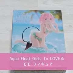 Aqua Float Girls To LOVEる モモ フィギュア