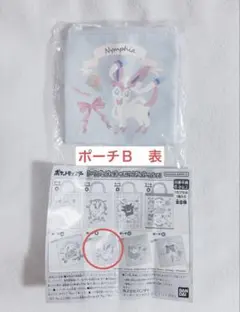 ポケモン トートバッグ＆ポーチコレクション vol.11