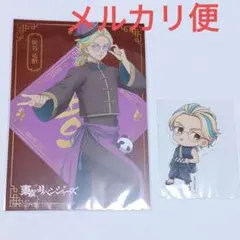 東京リベンジャーズ 渋谷ジャック ステッカー プリカフェ ポストカード 竜胆