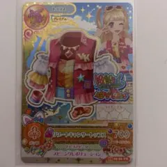 アイカツカード リゾートキャンサートップス 夏樹みくる - メルカリ