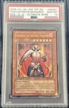 2026年最新】旧アジア レリーフ psa10の人気アイテム - メルカリ