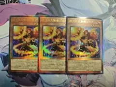 遊戯王　絶火の大賢者ゾロア　レリーフ/アルティメットレア