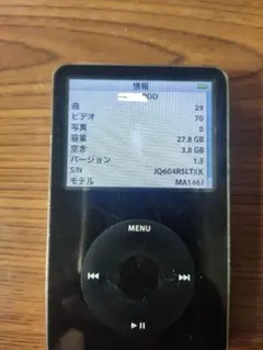 2025年最新】ipod classic バッテリー交換の人気アイテム - メルカリ